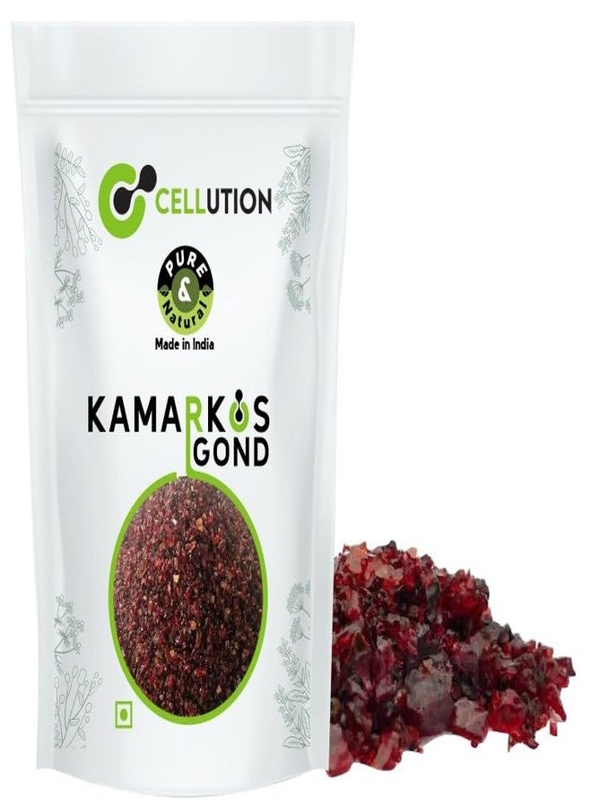 سيليوشن كاماركاس - 100 جم بالاش جوند | سالفيا بليبيان | جوند تشونيا (100 جرام) - Image 1